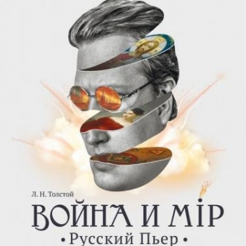 Фото - modern-theatre.ru