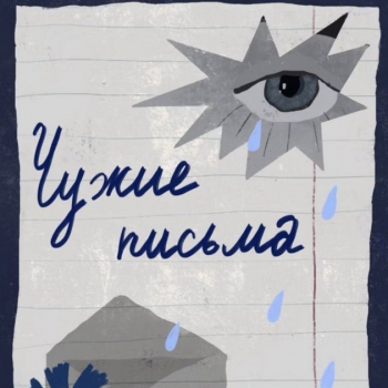 Фото - praktikatheatre.ru