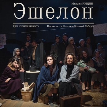 Фото - spheratheatre.ru