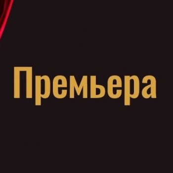 Фото - maly.ru
